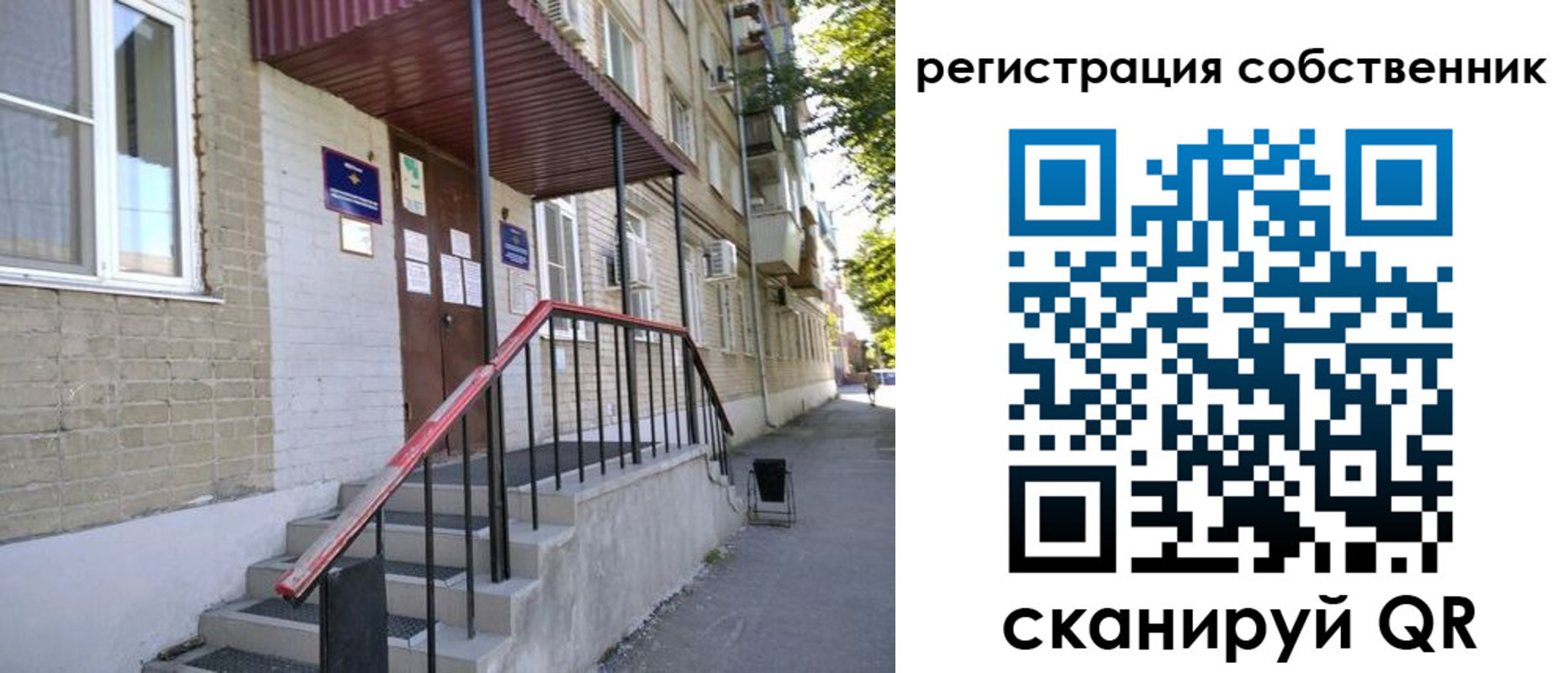 регистрация для школы в Кирсе