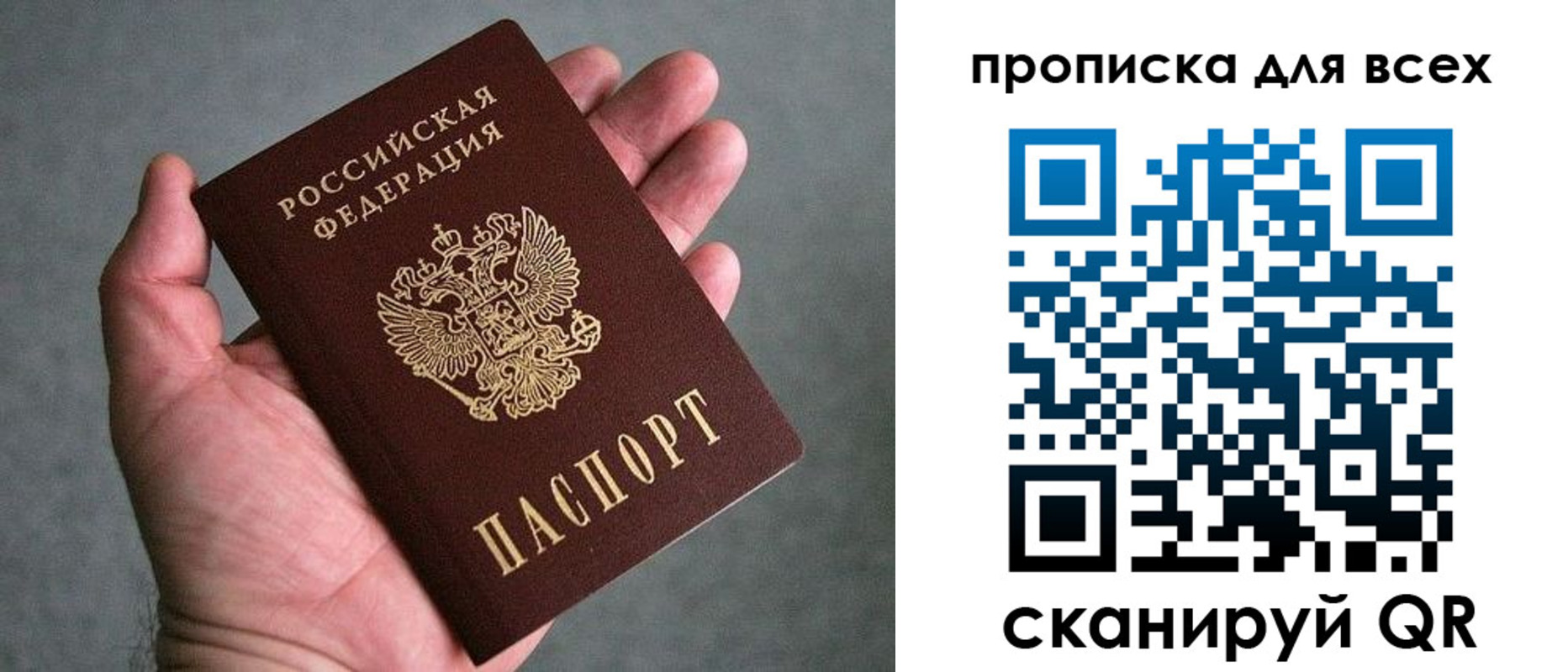 пропишу в квартире в Кирсе