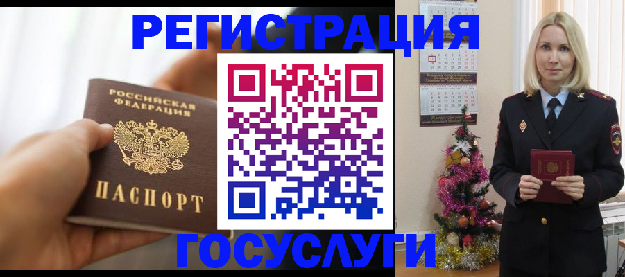 временная регистрация адрес в Кирсе